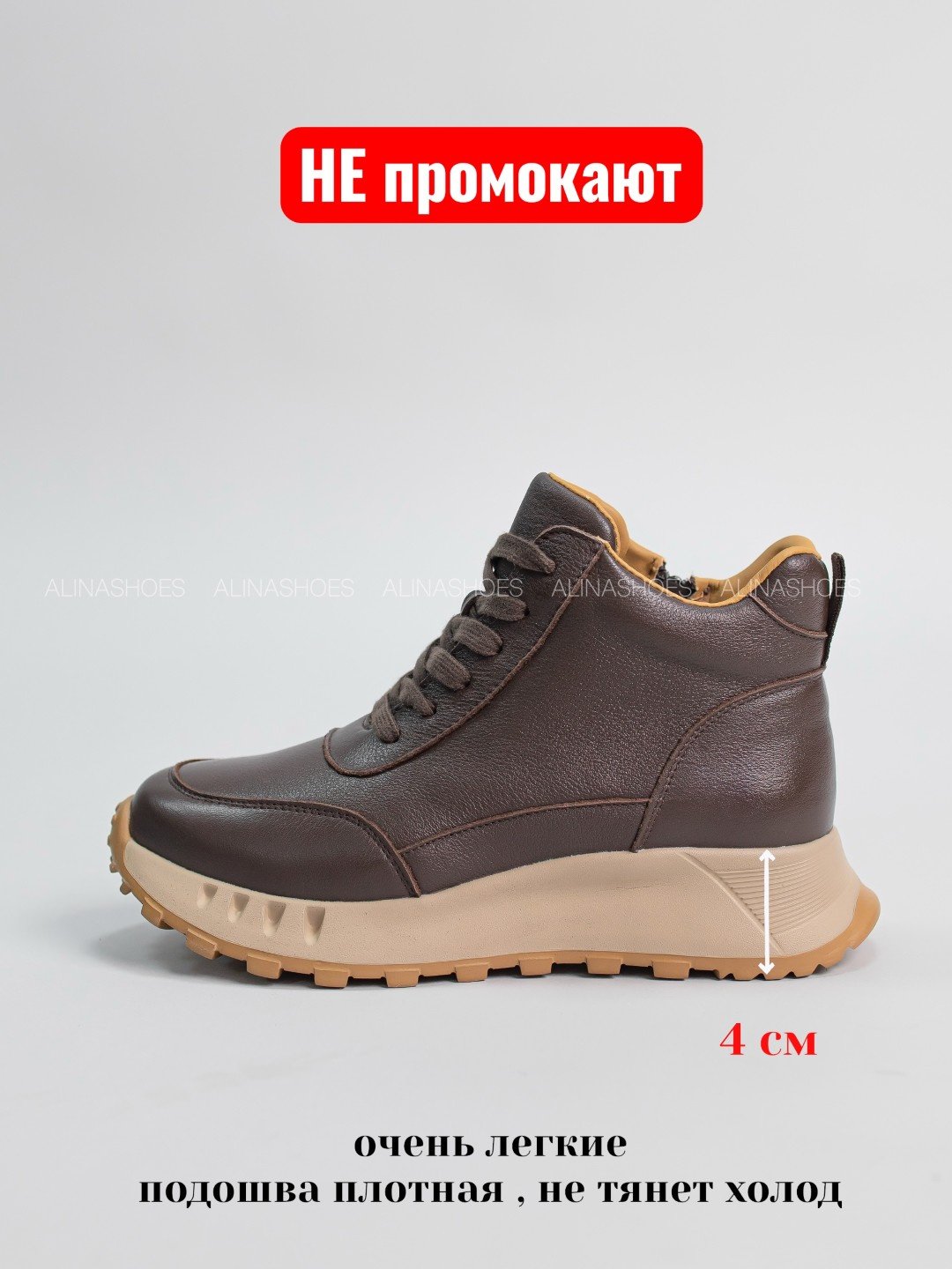 Кроссовки alinashoes коричневый купить,NaN