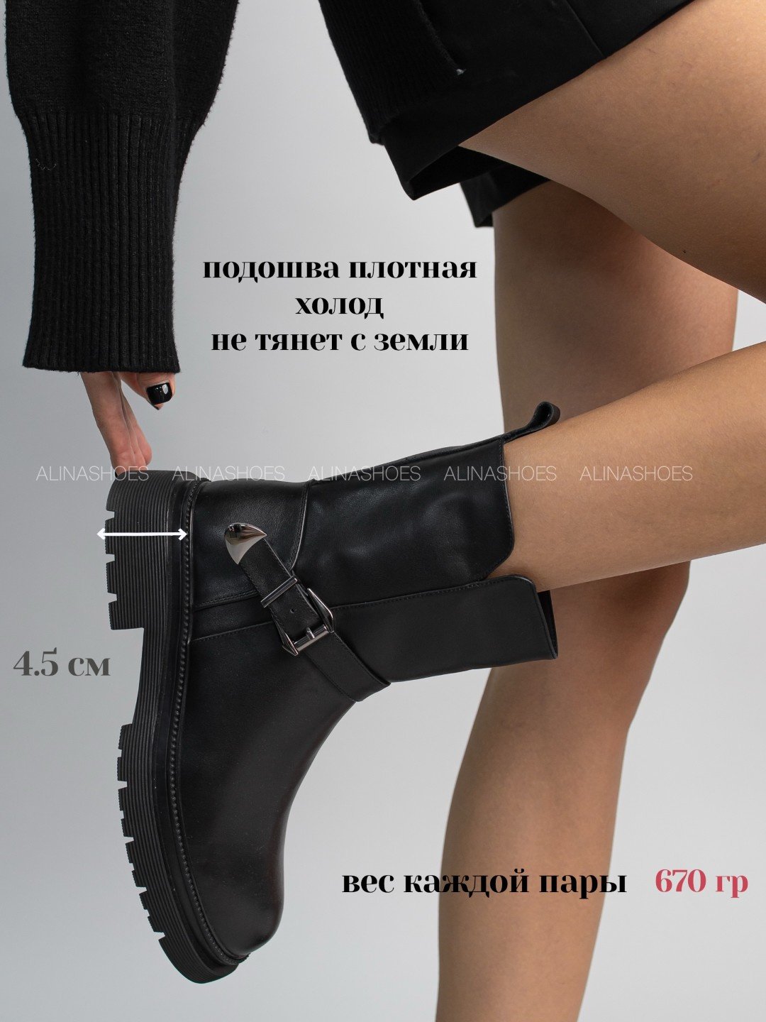 Ботинки alinashoes black 38 купить,NaN