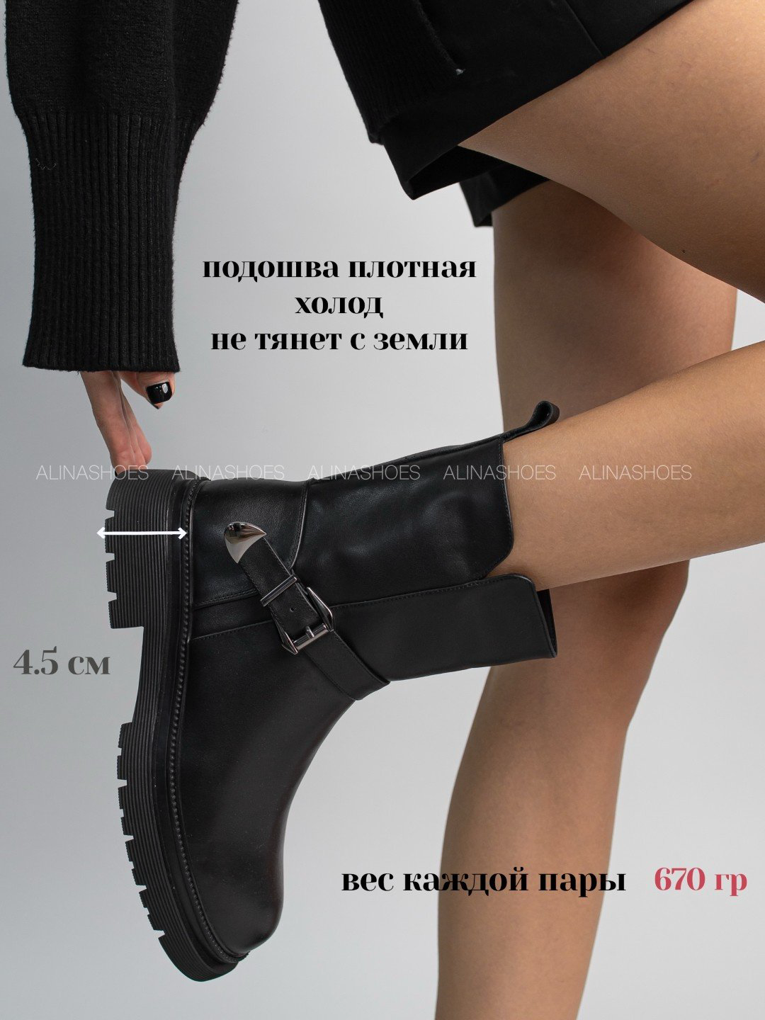Ботинки alinashoes black 38 купить,NaN