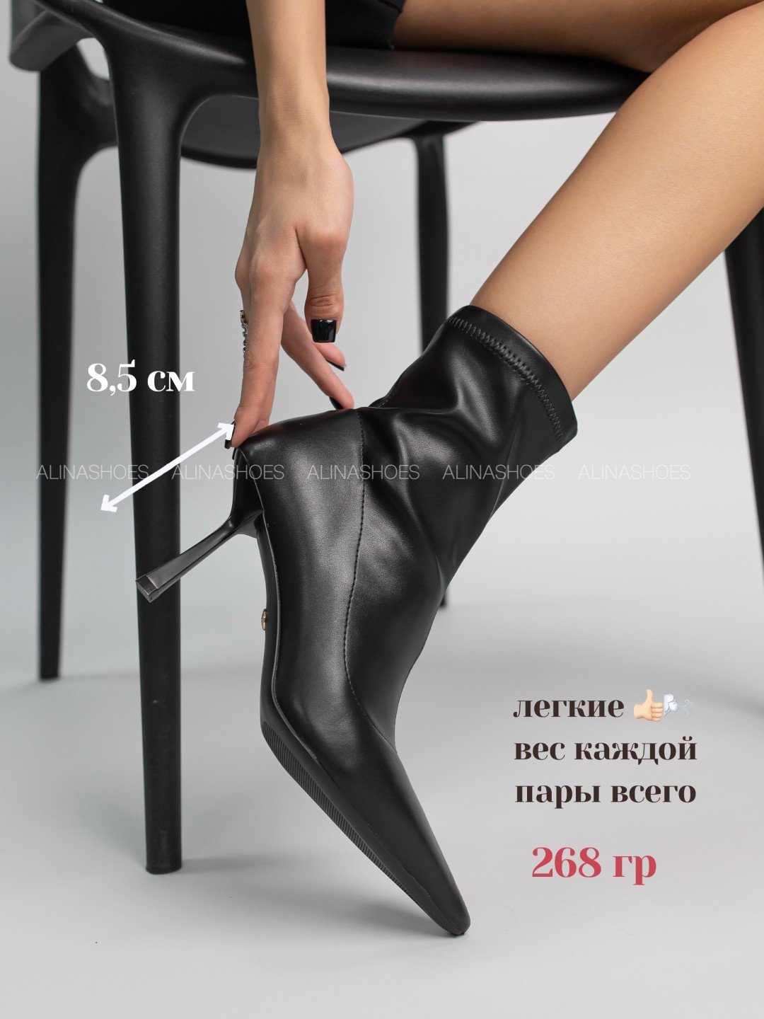 Ботильоны alinashoes black 36 купить,NaN