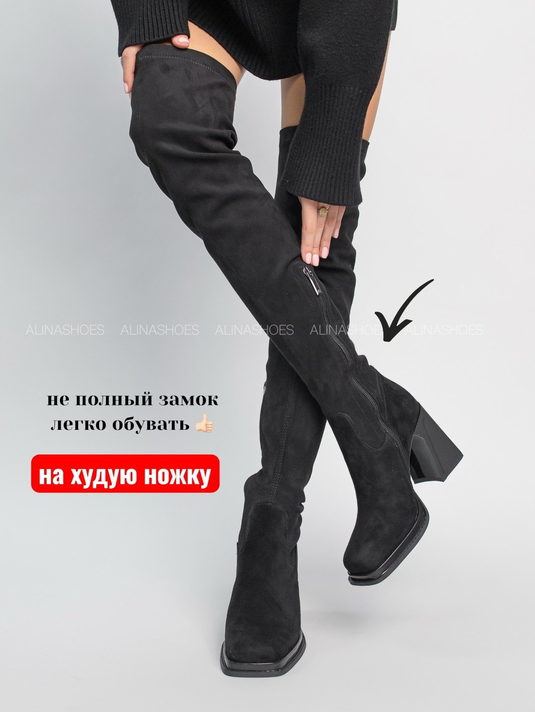 Ботфорты alinashoes black 39 купить,NaN