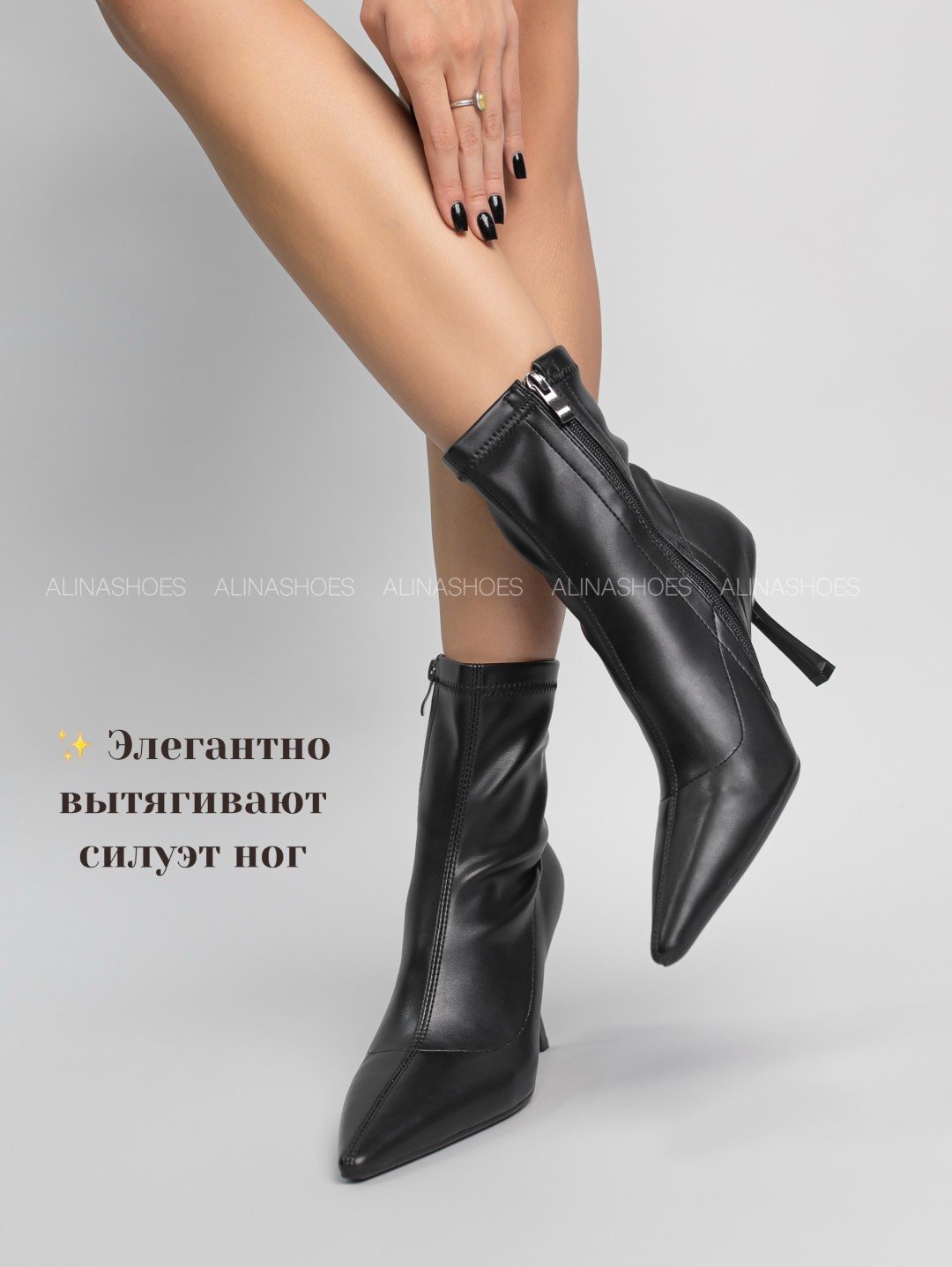 Ботильоны alinashoes black 36 купить,NaN