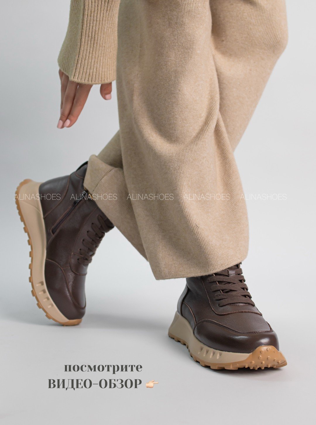 Кроссовки alinashoes коричневый купить,NaN
