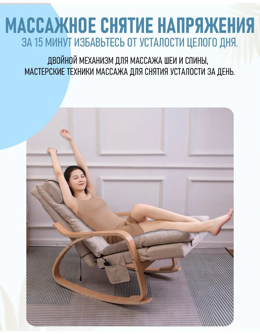 Массажер 2buy.kz МК-0010 стул 3D-массаж, вибрационный, разминающий, разогревающий купить,NaN