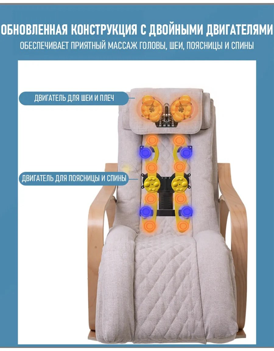 Массажер 2buy.kz МК-0010 стул 3D-массаж, вибрационный, разминающий, разогревающий купить,NaN