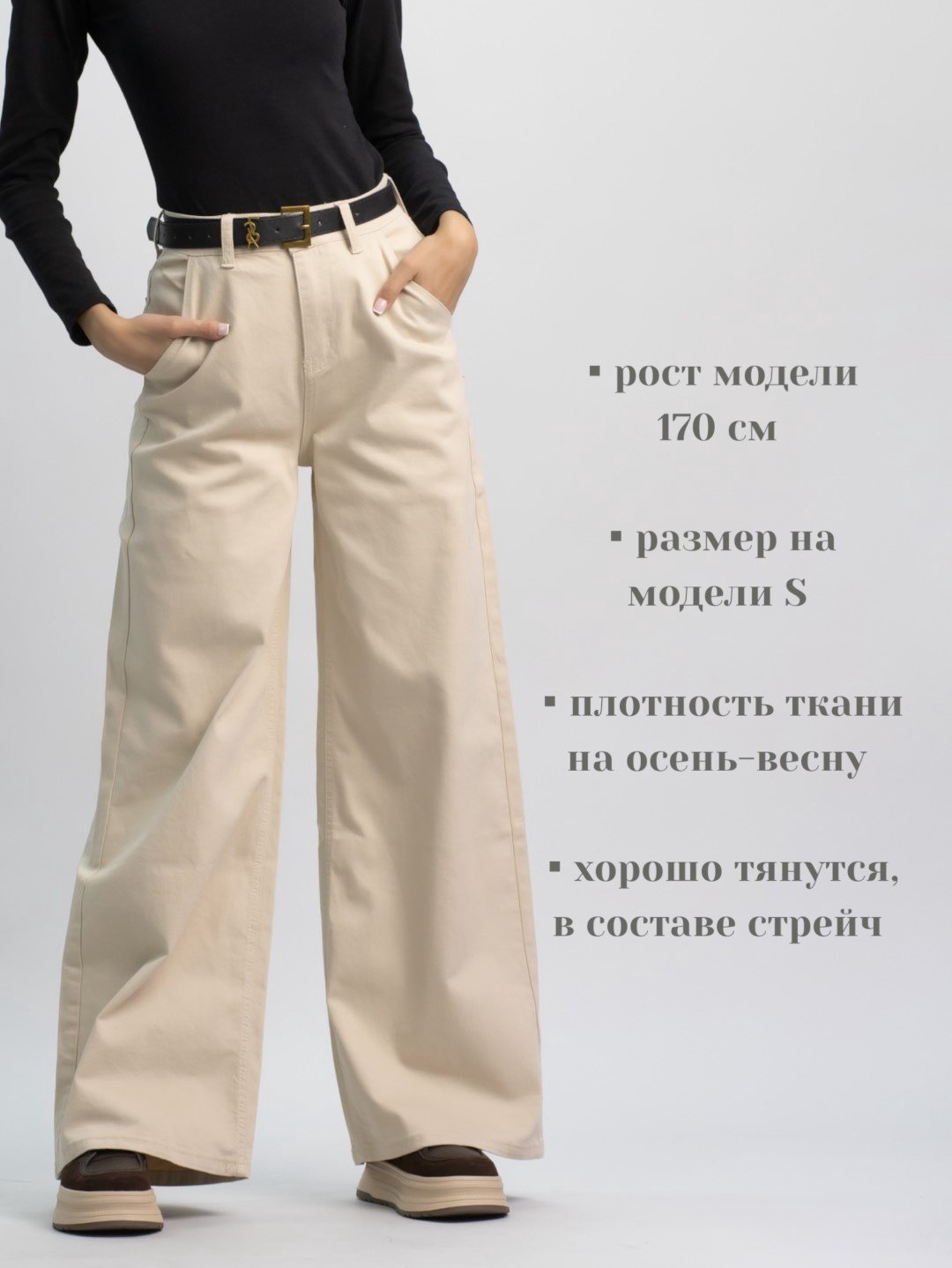 Джинсы прямые alinashoes бежевый купить,NaN
