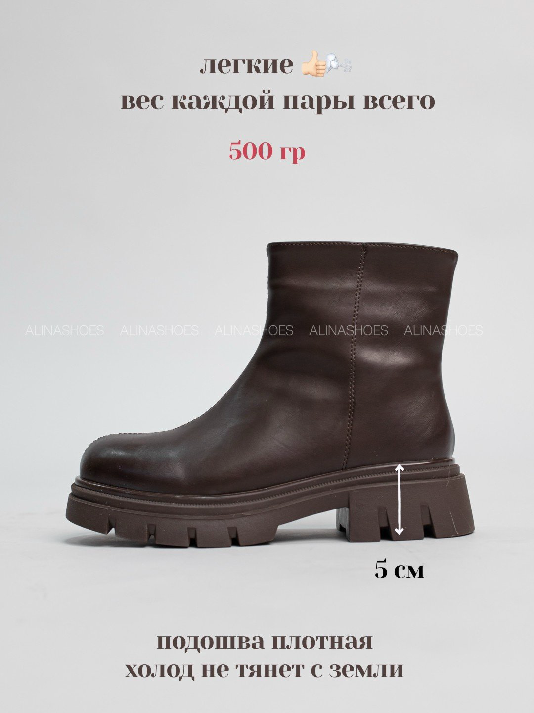 Ботинки alinashoes brown 40 купить,NaN