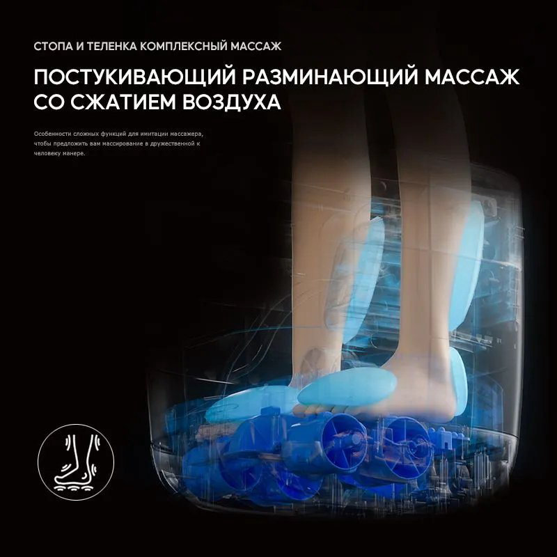 Массажер 2buy.kz BART 1912 напольный 3D-массаж, воздушно-компрессионный, разминающий, роликовый купить,NaN
