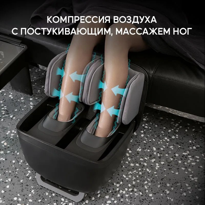 Массажер 2buy.kz BART 1912 напольный 3D-массаж, воздушно-компрессионный, разминающий, роликовый купить,NaN