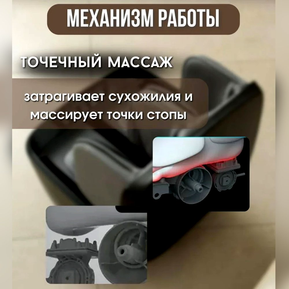 Массажер 2buy.kz BART 1912 напольный 3D-массаж, воздушно-компрессионный, разминающий, роликовый купить,NaN