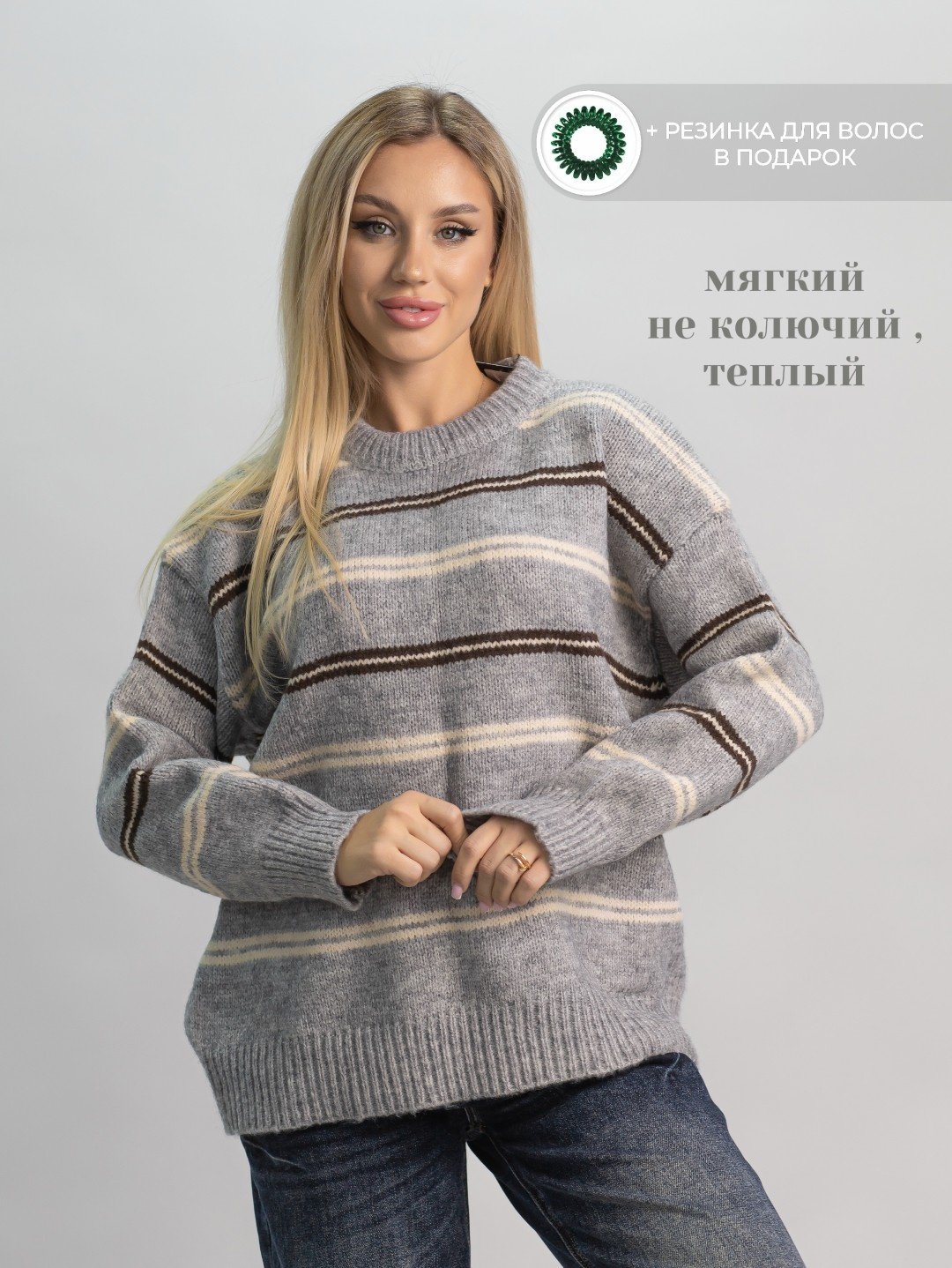 Джемпер alinashoes серый купить,NaN