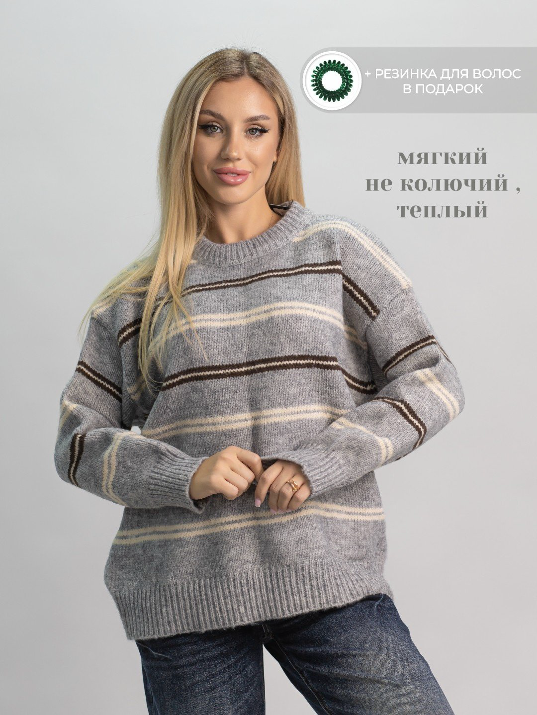 Джемпер alinashoes серый купить,NaN