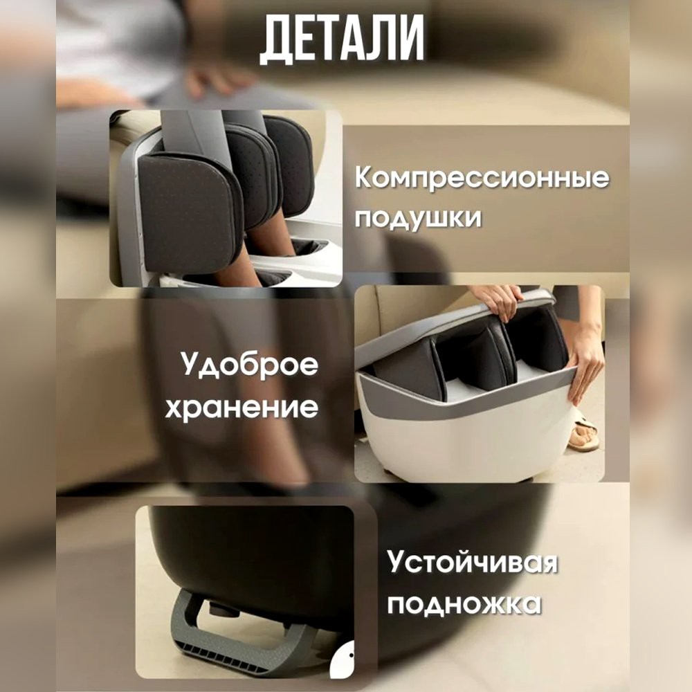 Массажер 2buy.kz BART 1912 напольный 3D-массаж, воздушно-компрессионный, разминающий, роликовый купить,NaN