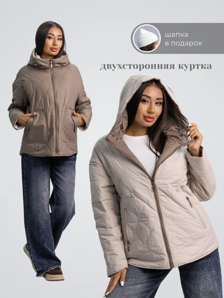 Демисезонная куртка alinashoes коричневый купить,NaN