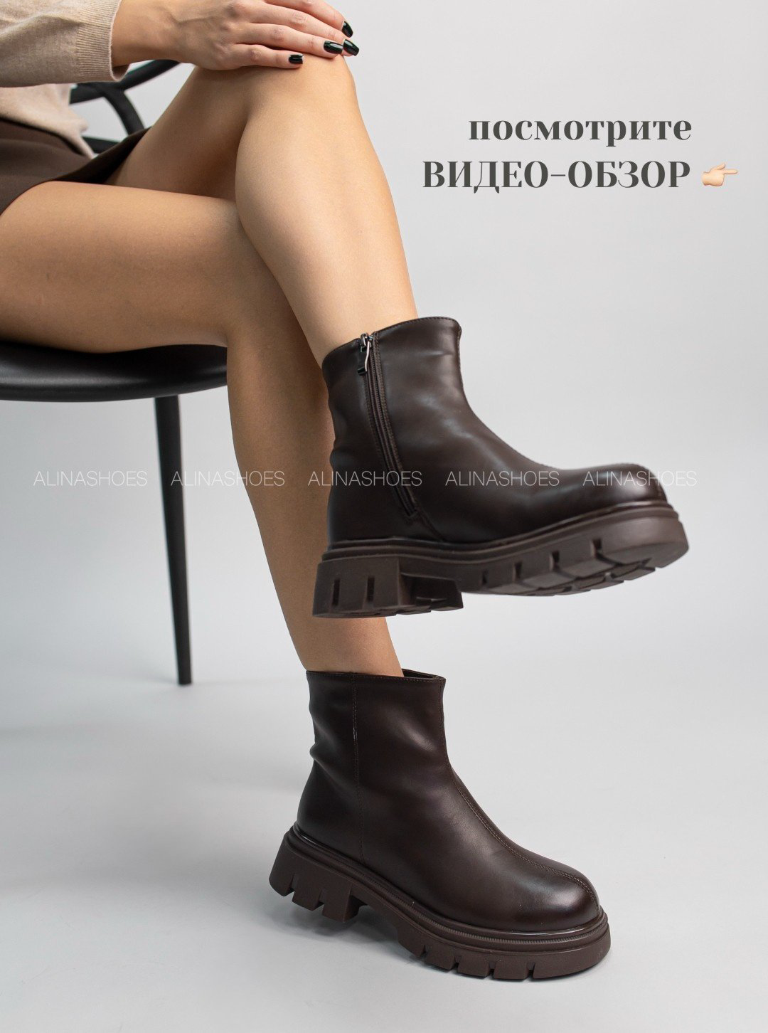 Ботинки alinashoes brown 40 купить,NaN