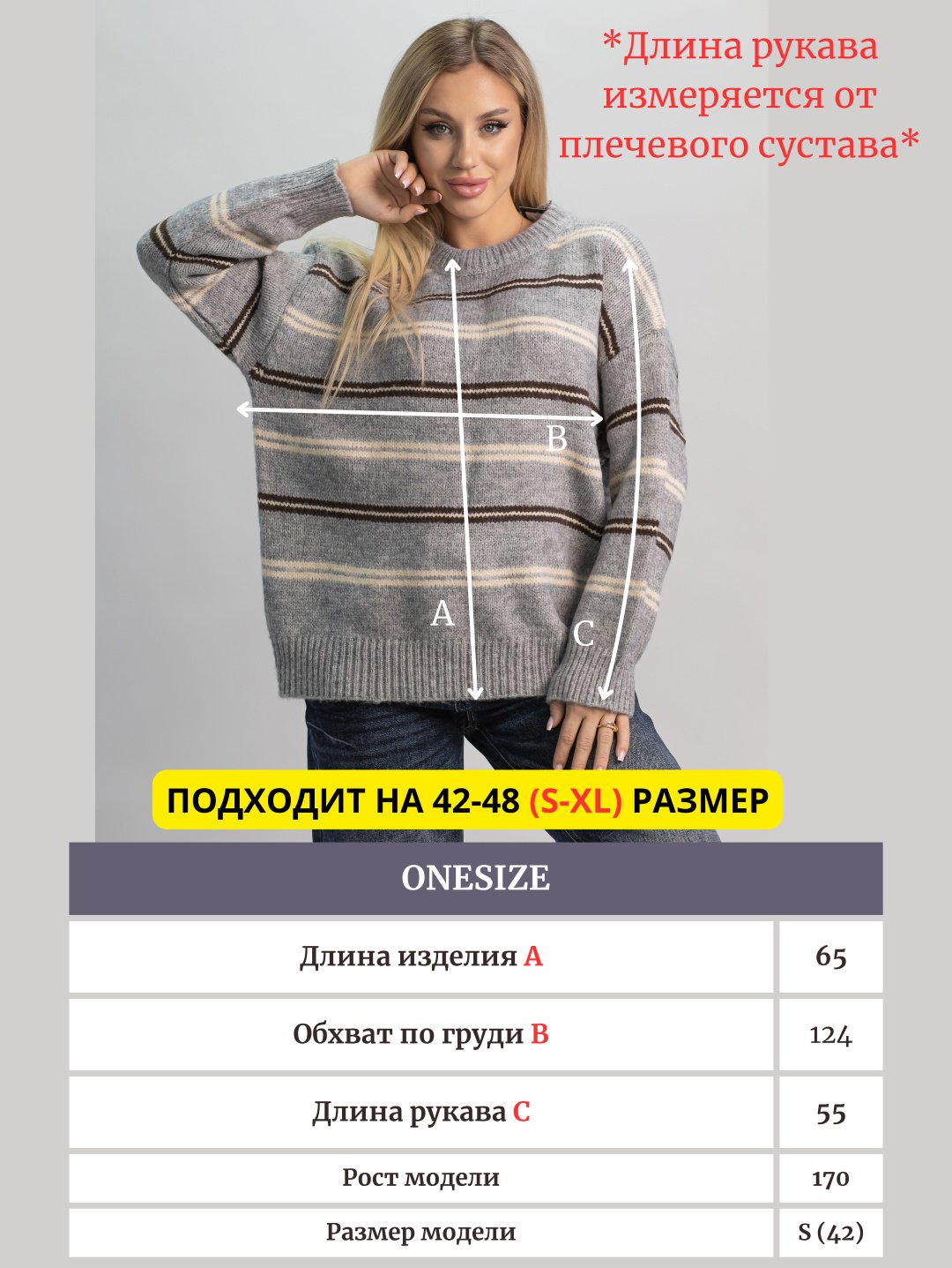 Джемпер alinashoes серый купить,NaN