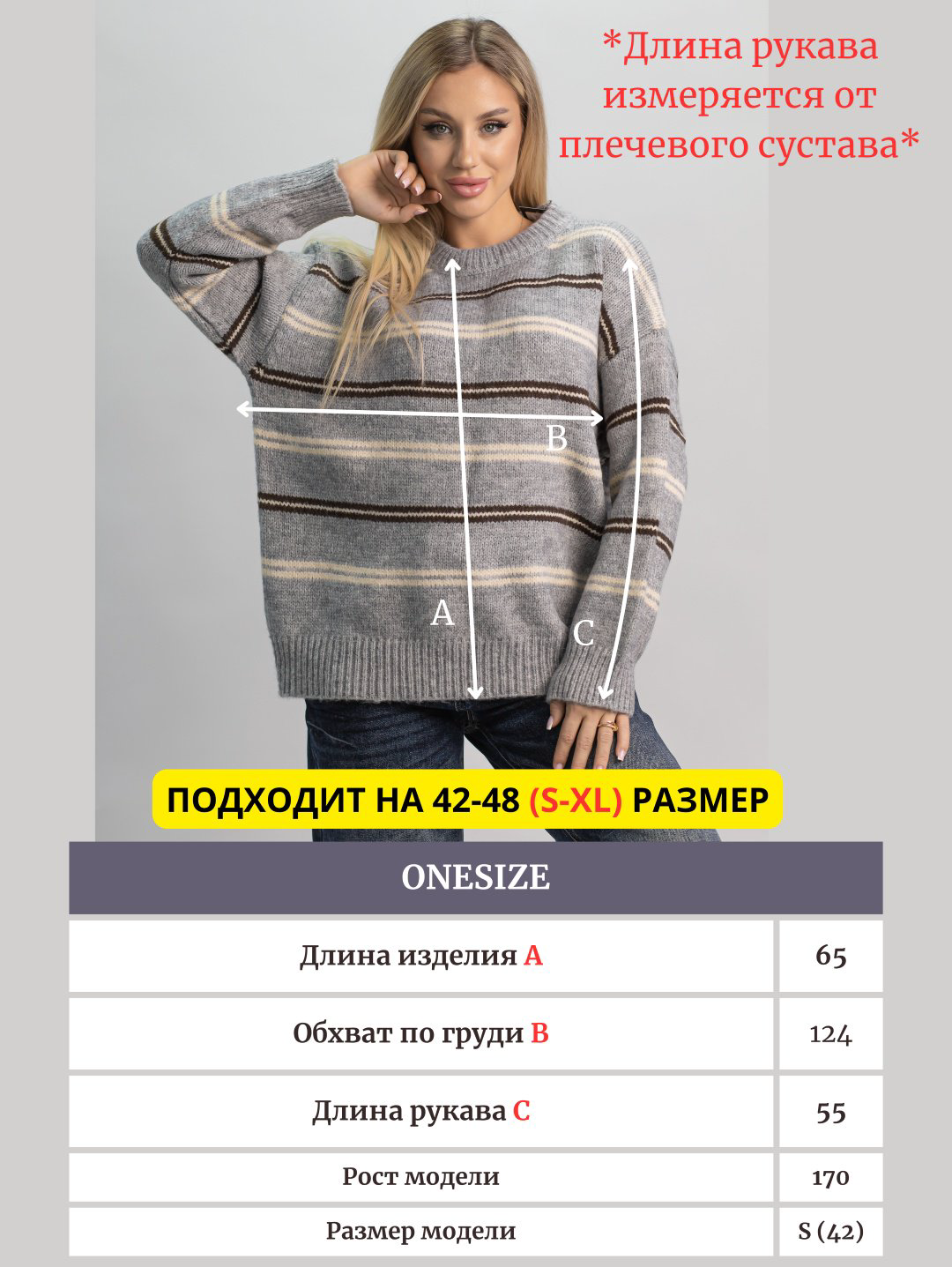 Джемпер alinashoes серый купить,NaN