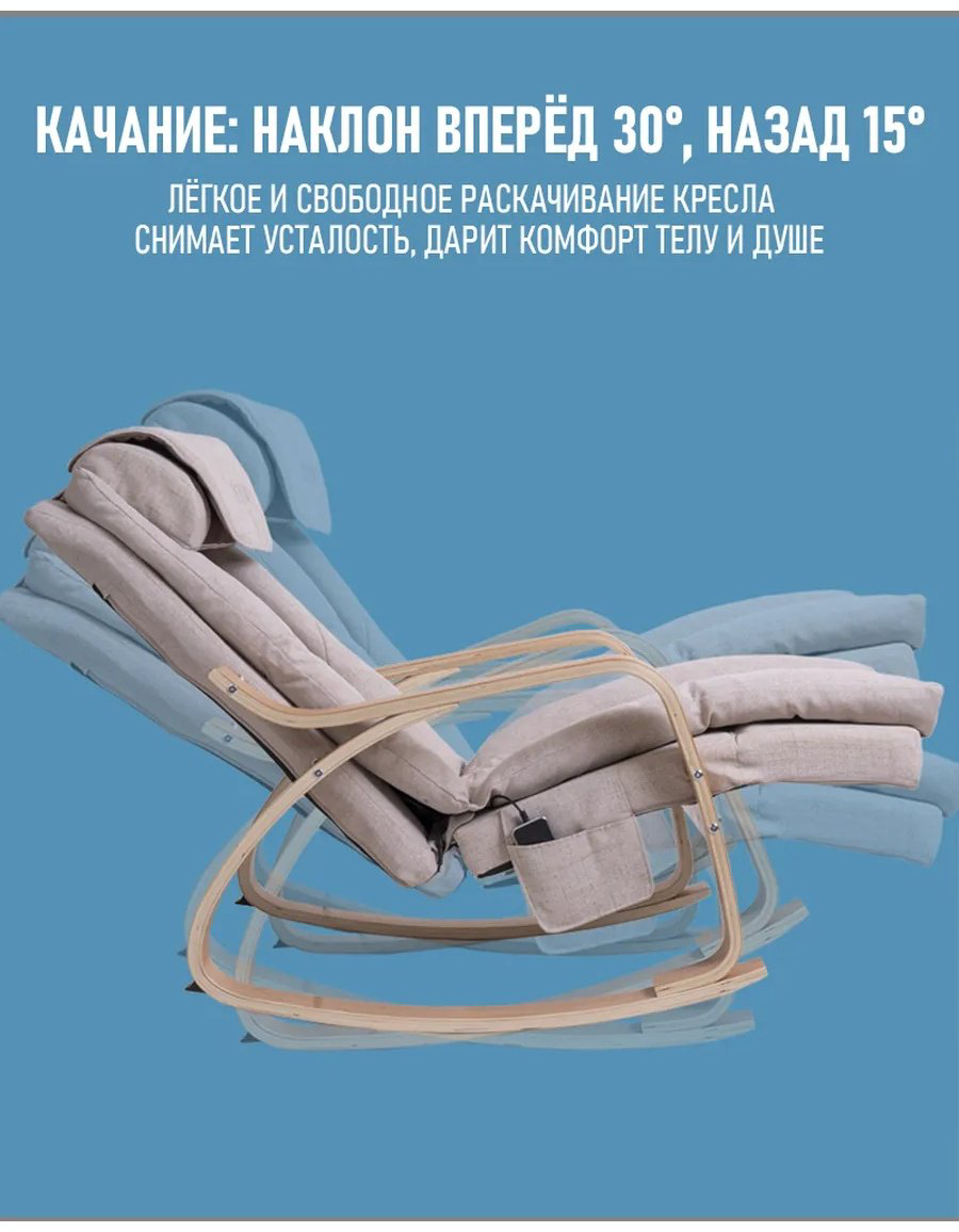 Массажер 2buy.kz МК-0010 стул 3D-массаж, вибрационный, разминающий, разогревающий купить,NaN