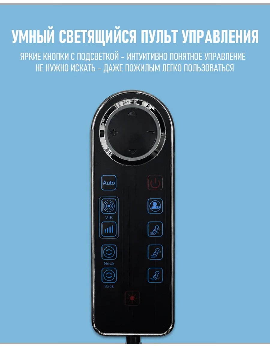 Массажер 2buy.kz МК-0010 стул 3D-массаж, вибрационный, разминающий, разогревающий купить,NaN