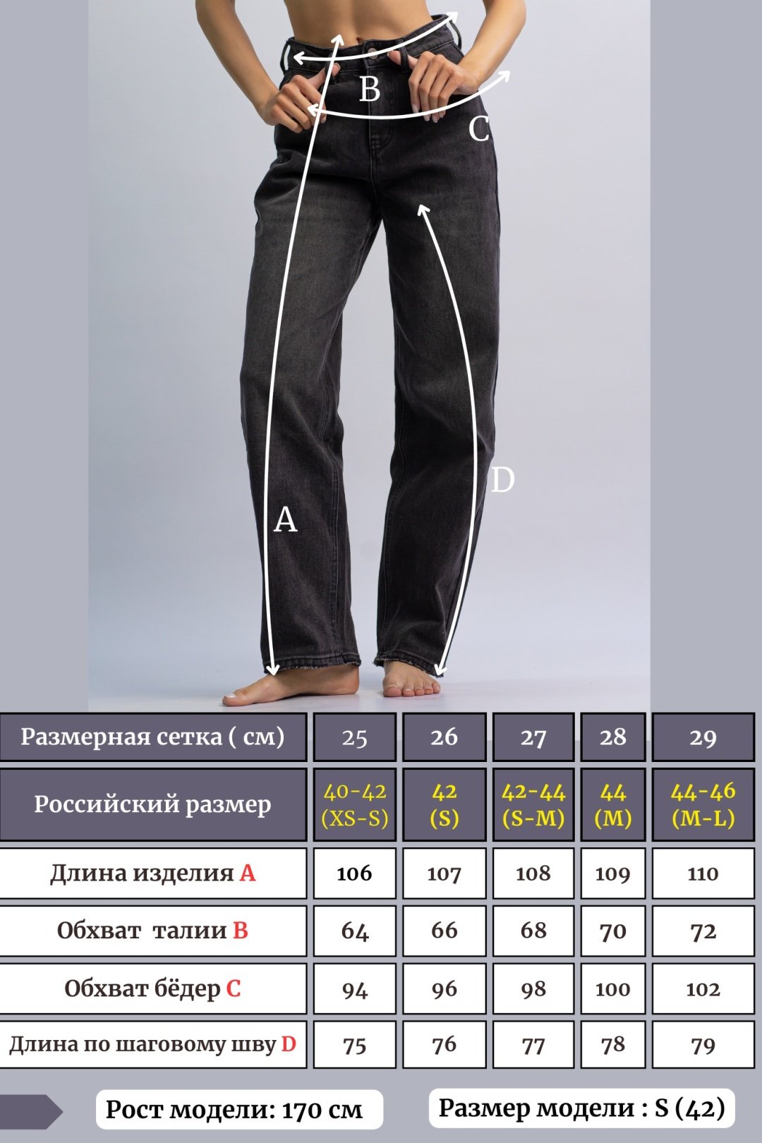 Джинсы багги alinashoes черный купить,NaN