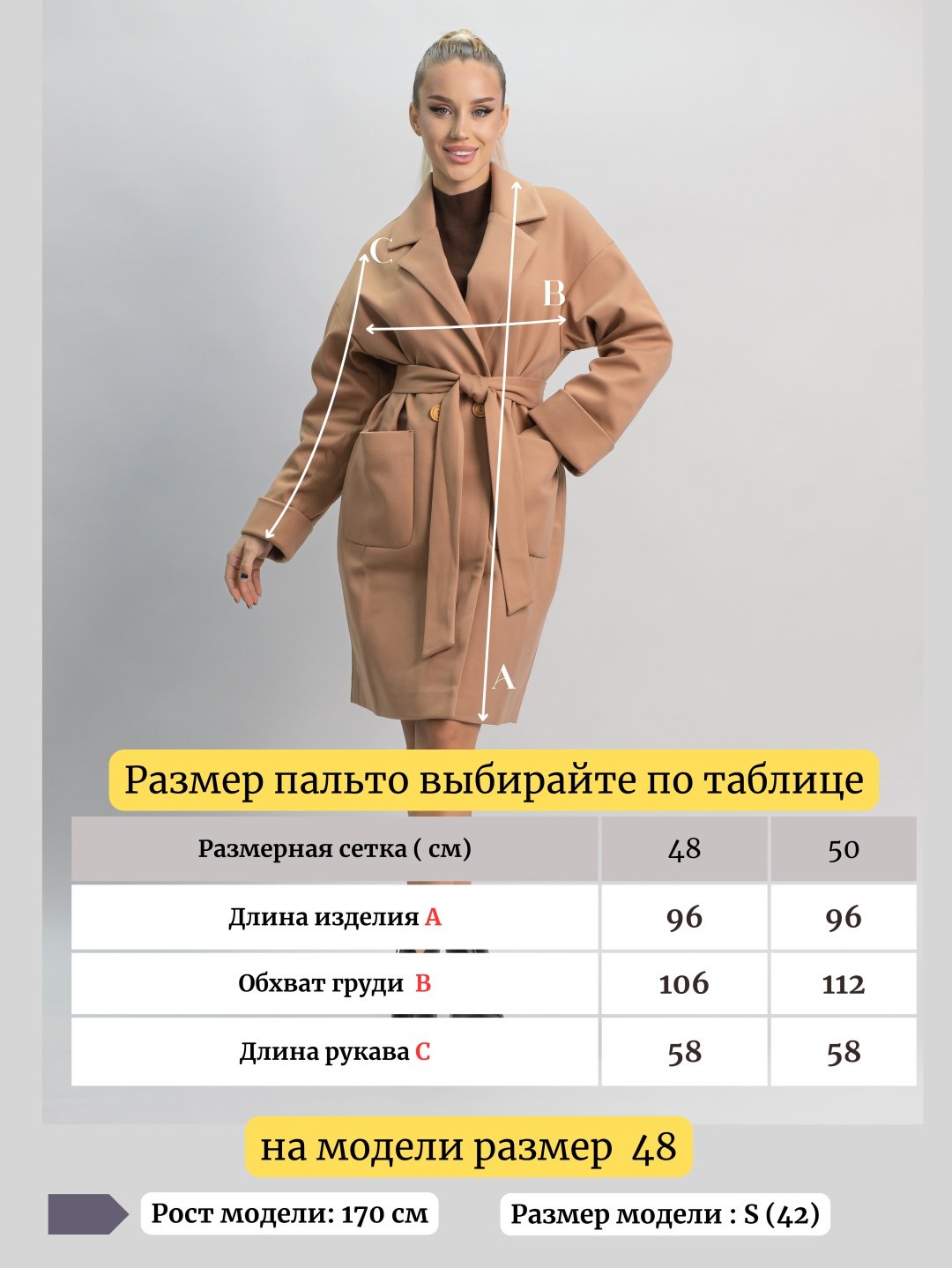 Пальто alinashoes коричневый купить,NaN