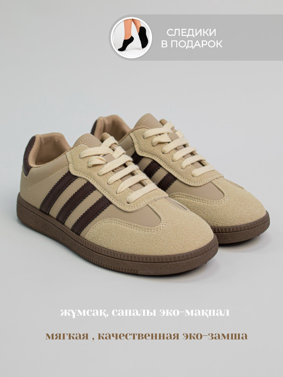 Кеды alinashoes кеды бежевый купить,NaN