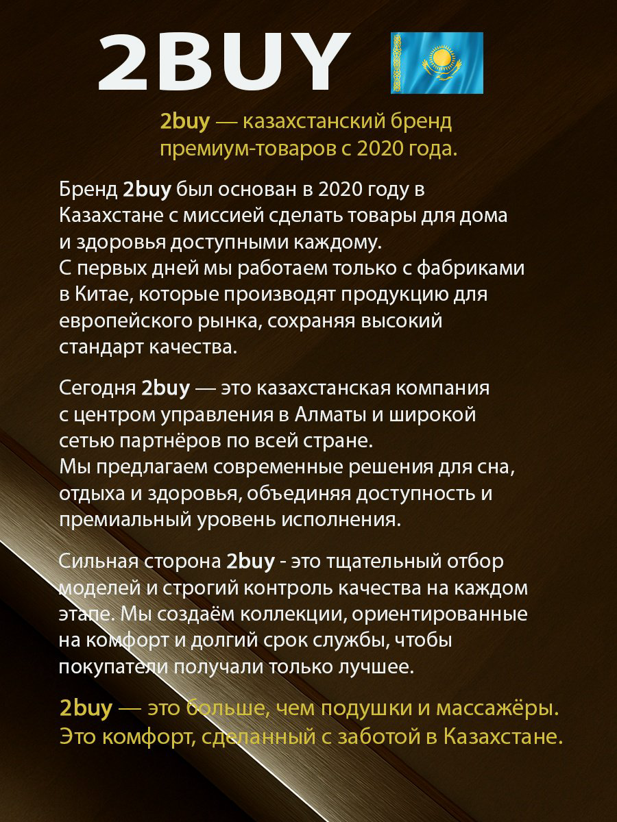 Массажер 2buy.kz МК-0010 стул 3D-массаж, вибрационный, разминающий, разогревающий купить,NaN