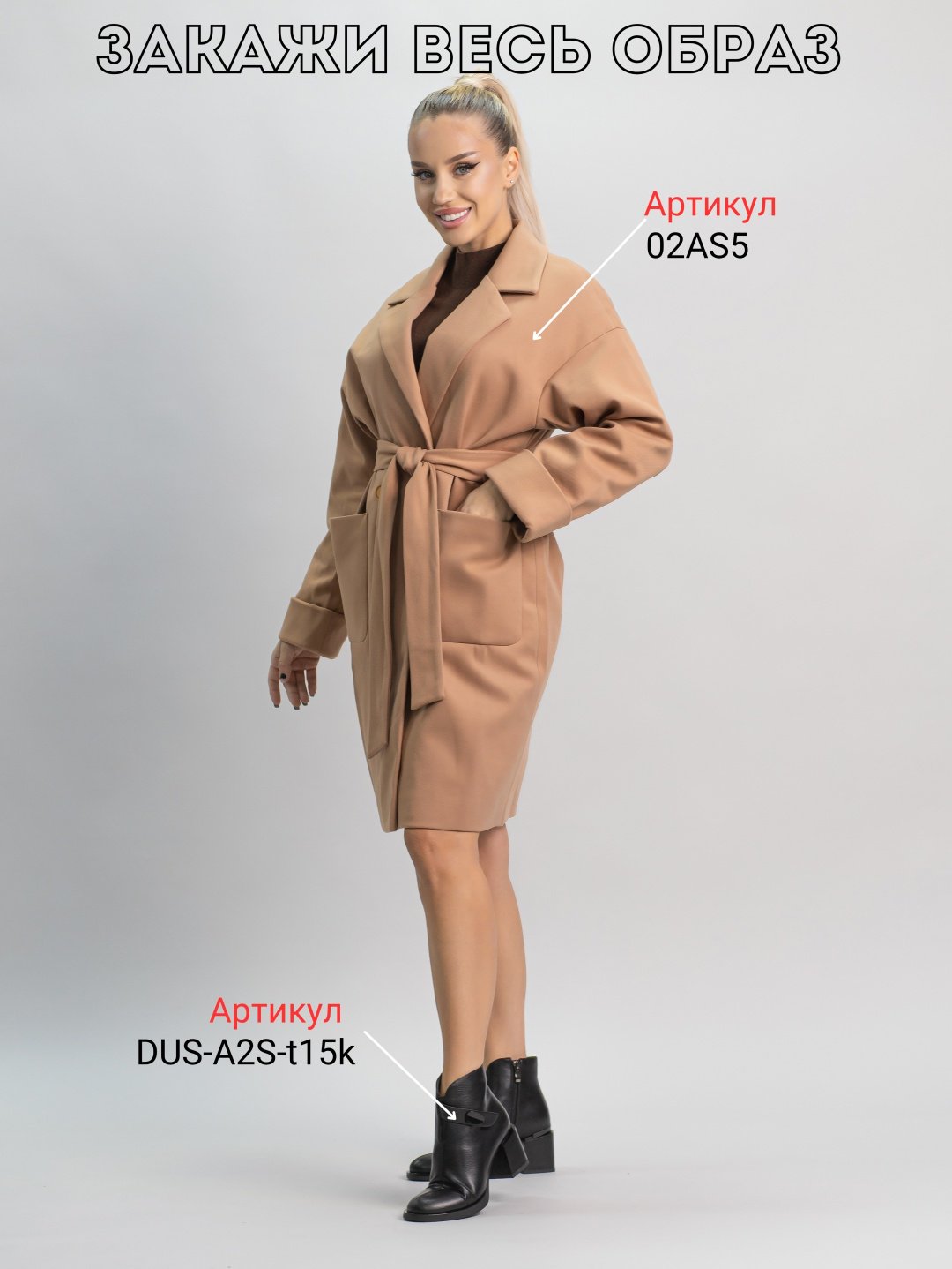 Пальто alinashoes коричневый купить,NaN