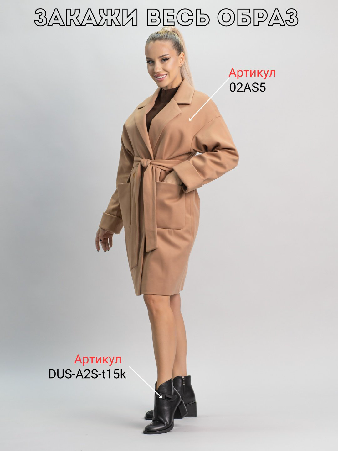 Пальто alinashoes коричневый купить,NaN
