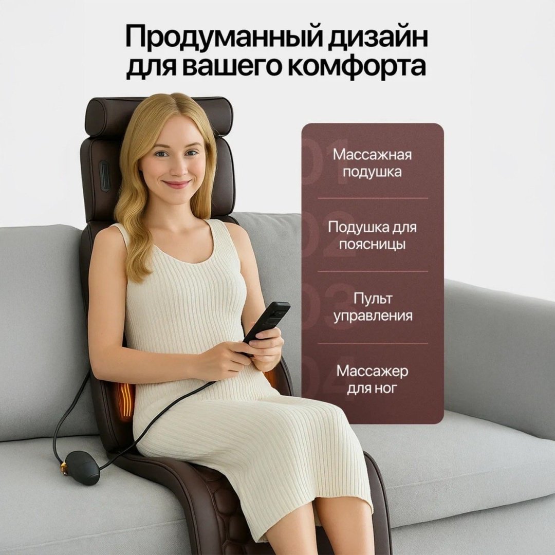 Массажер 2buy.kz Массажер для домашнего использования матрас шиацу