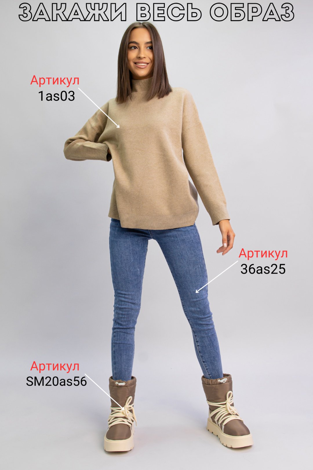Дутики alinashoes коричневый купить,NaN
