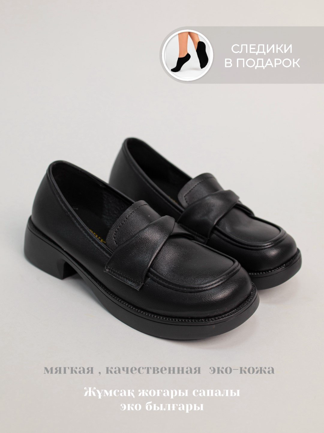 Лоферы alinashoes black 37 купить,NaN