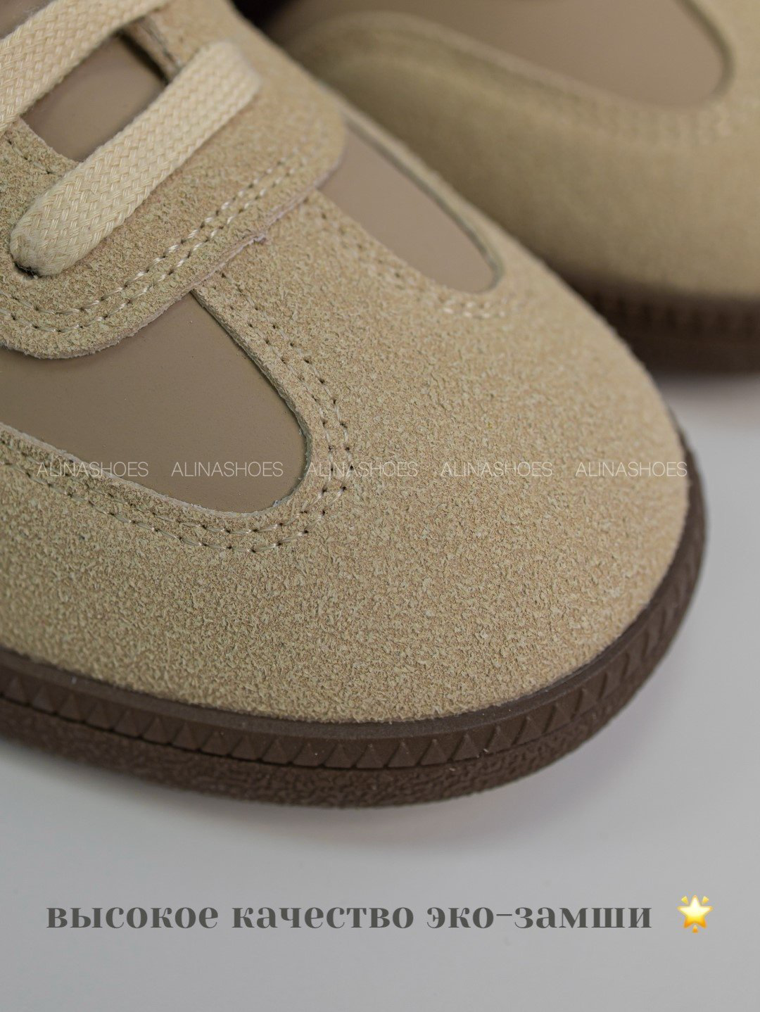 Кеды alinashoes кеды бежевый купить,NaN