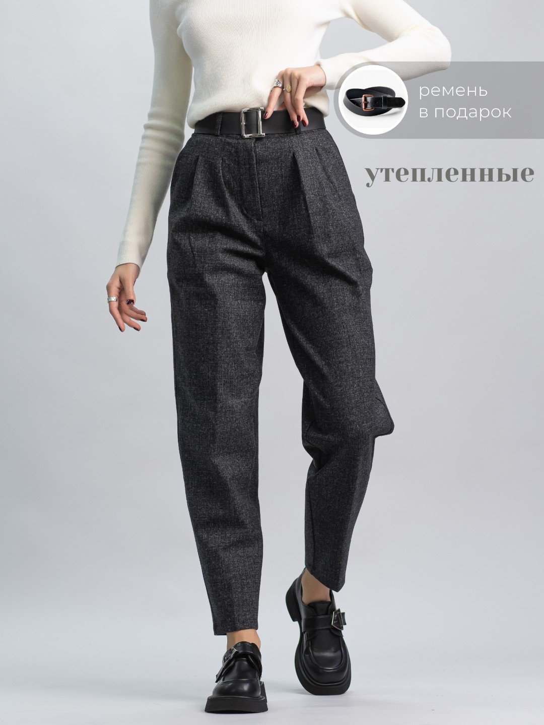 Повседневные брюки alinashoes серый купить,NaN