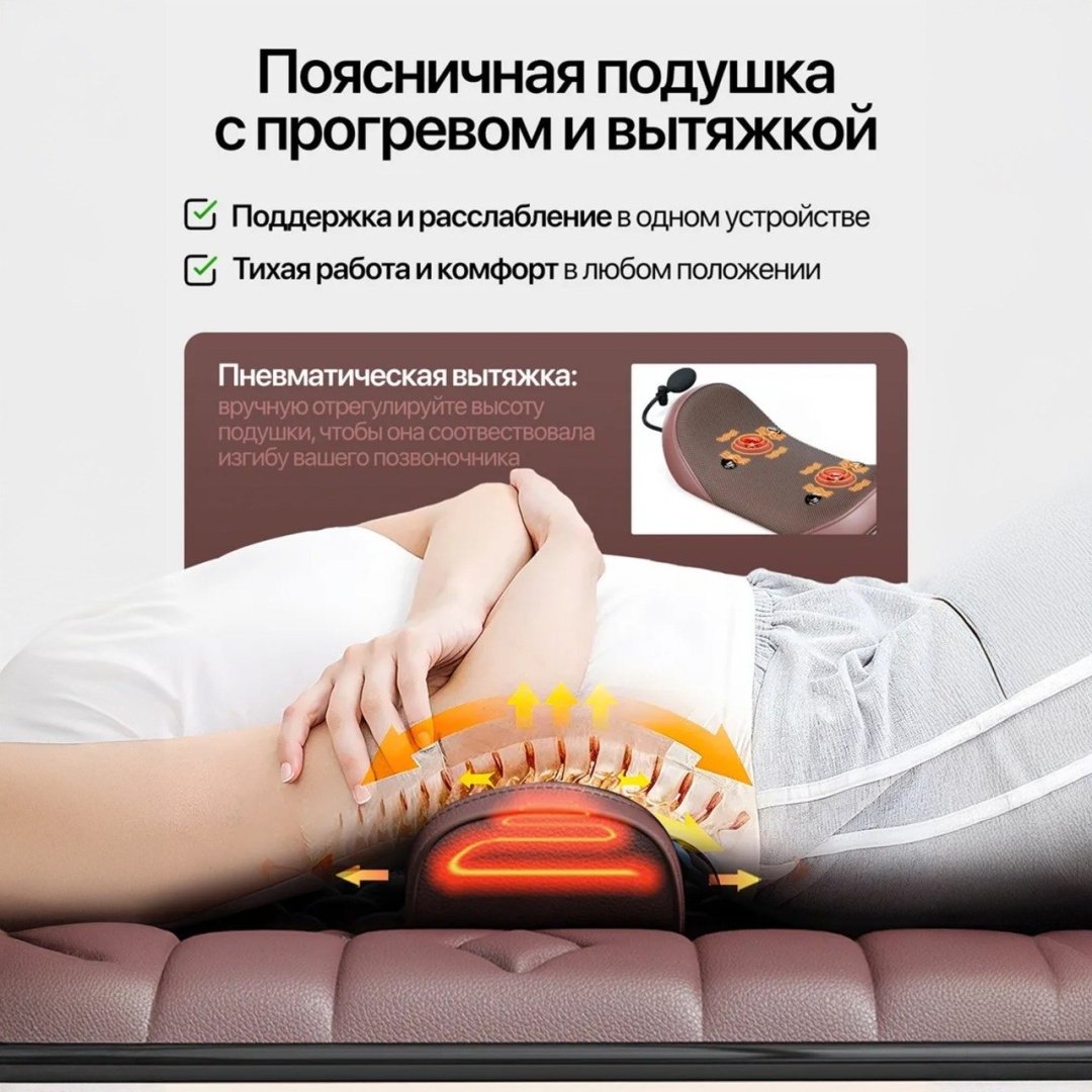 Массажер 2buy.kz Массажер для домашнего использования матрас шиацу