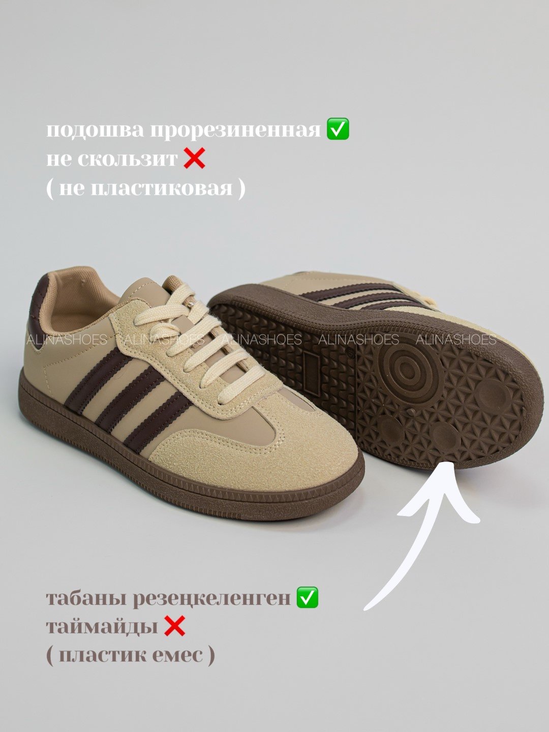 Кеды alinashoes кеды бежевый купить,NaN