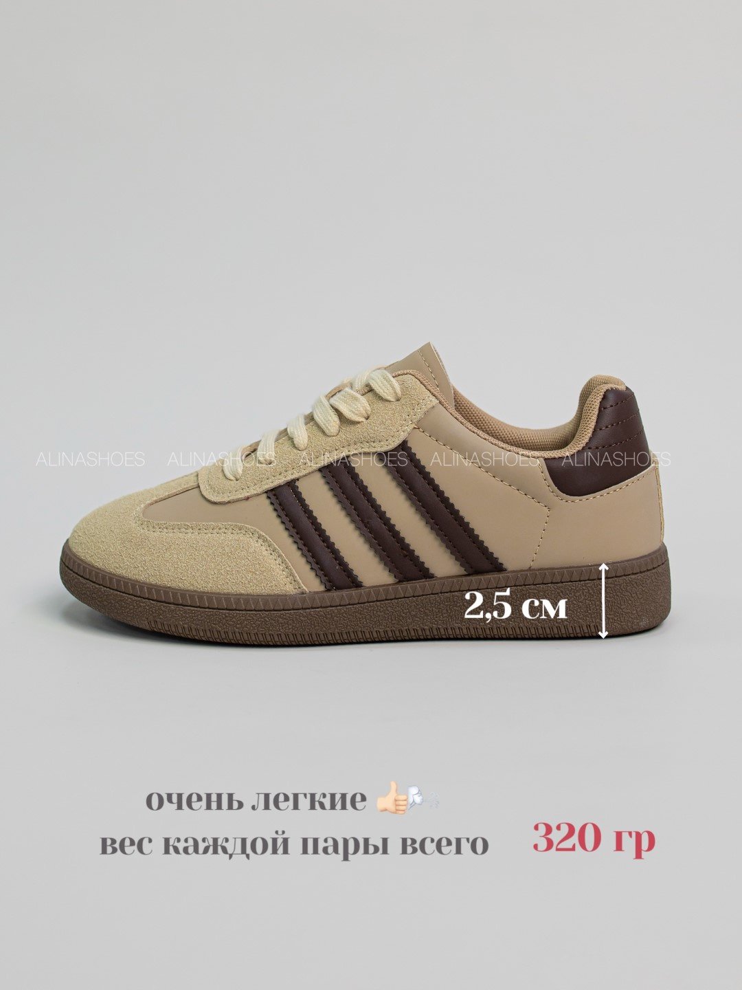 Кеды alinashoes кеды бежевый купить,NaN