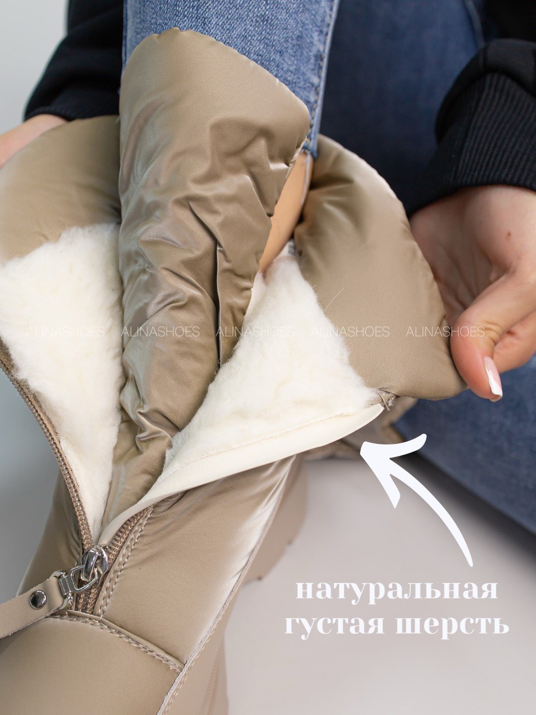 Дутики alinashoes бежевый купить,NaN