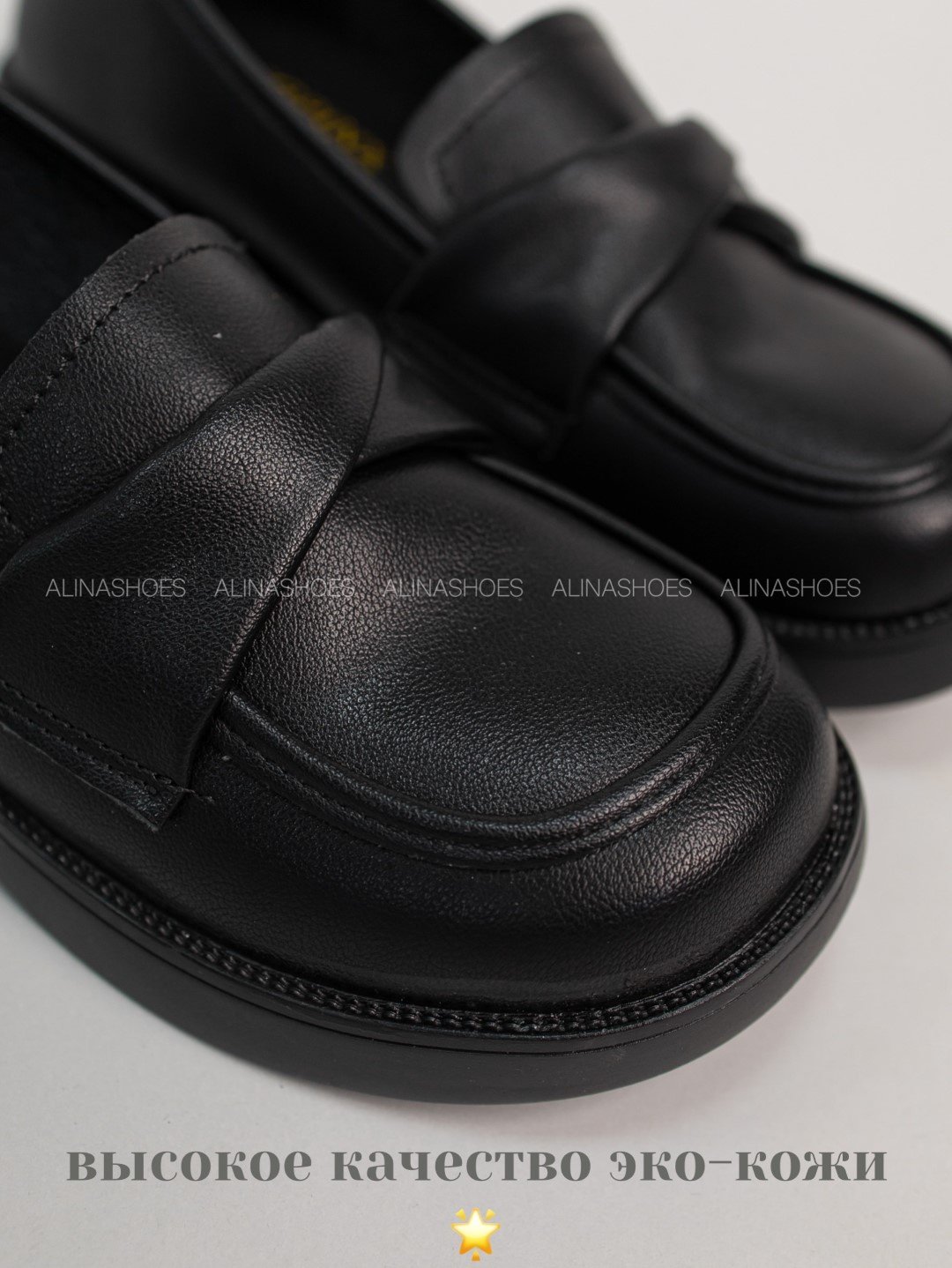 Лоферы alinashoes black 37 купить,NaN
