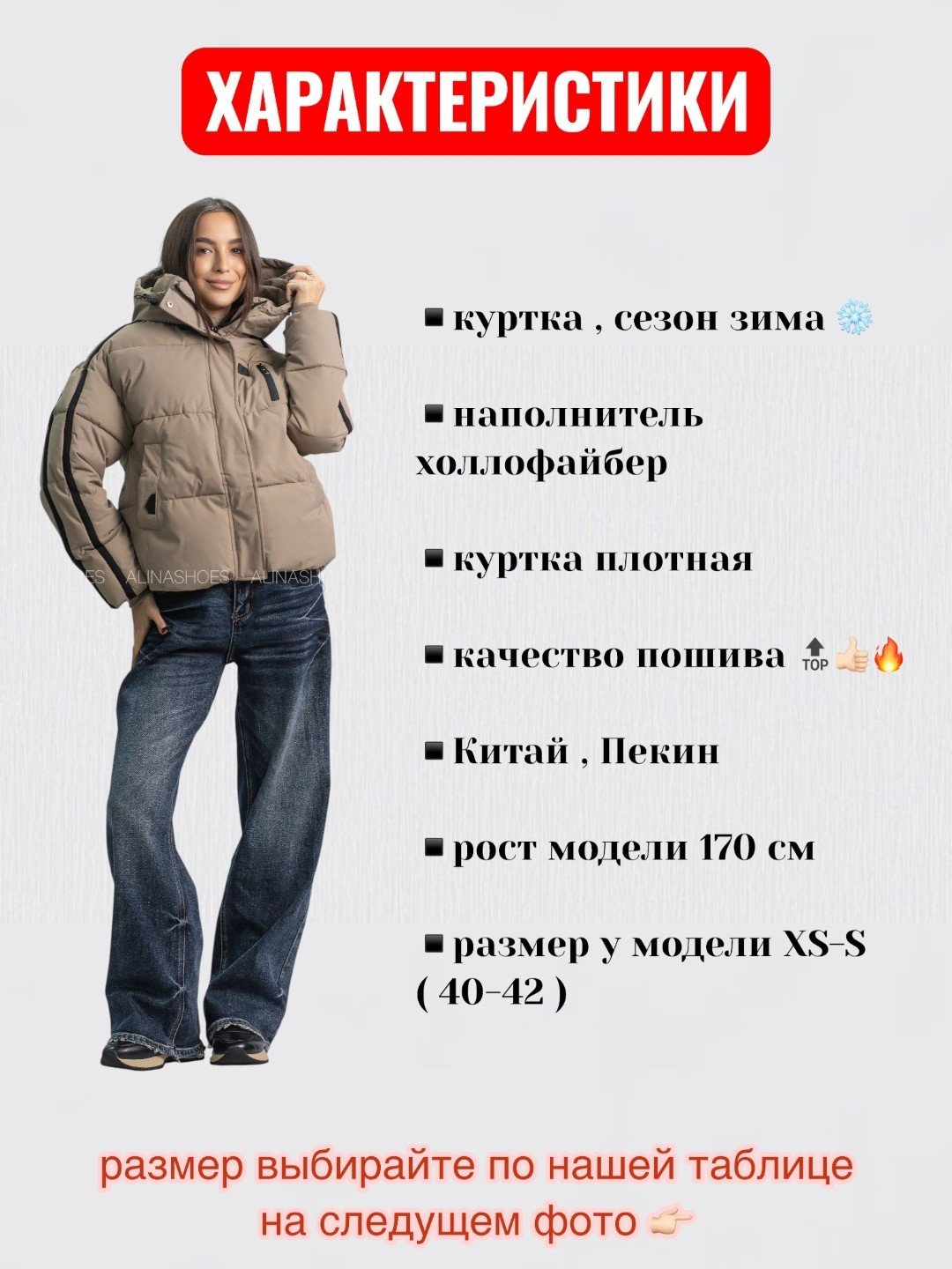 Зимняя куртка alinashoes коричневый купить,NaN