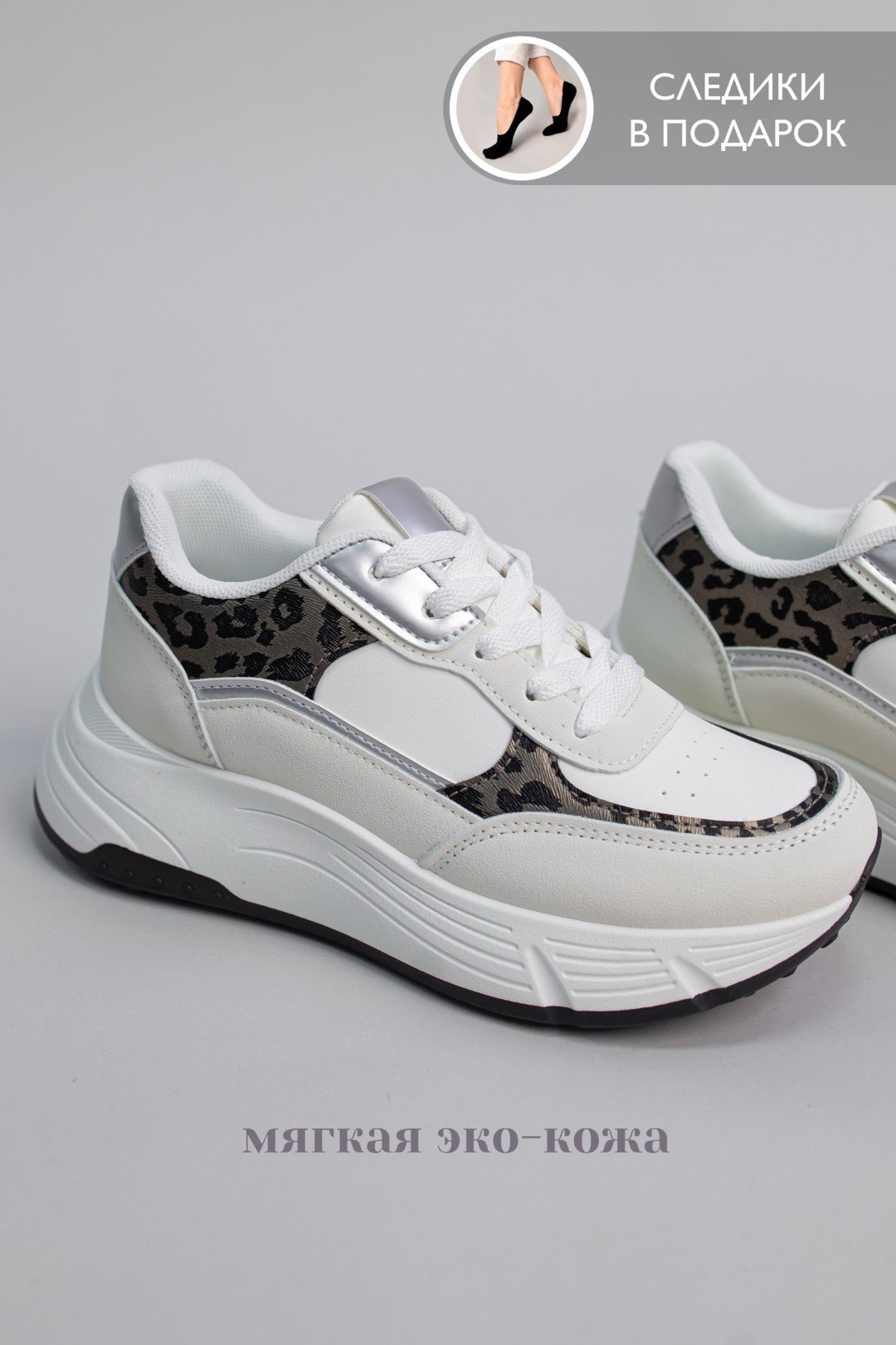 Кроссовки alinashoes темно-серый купить,NaN