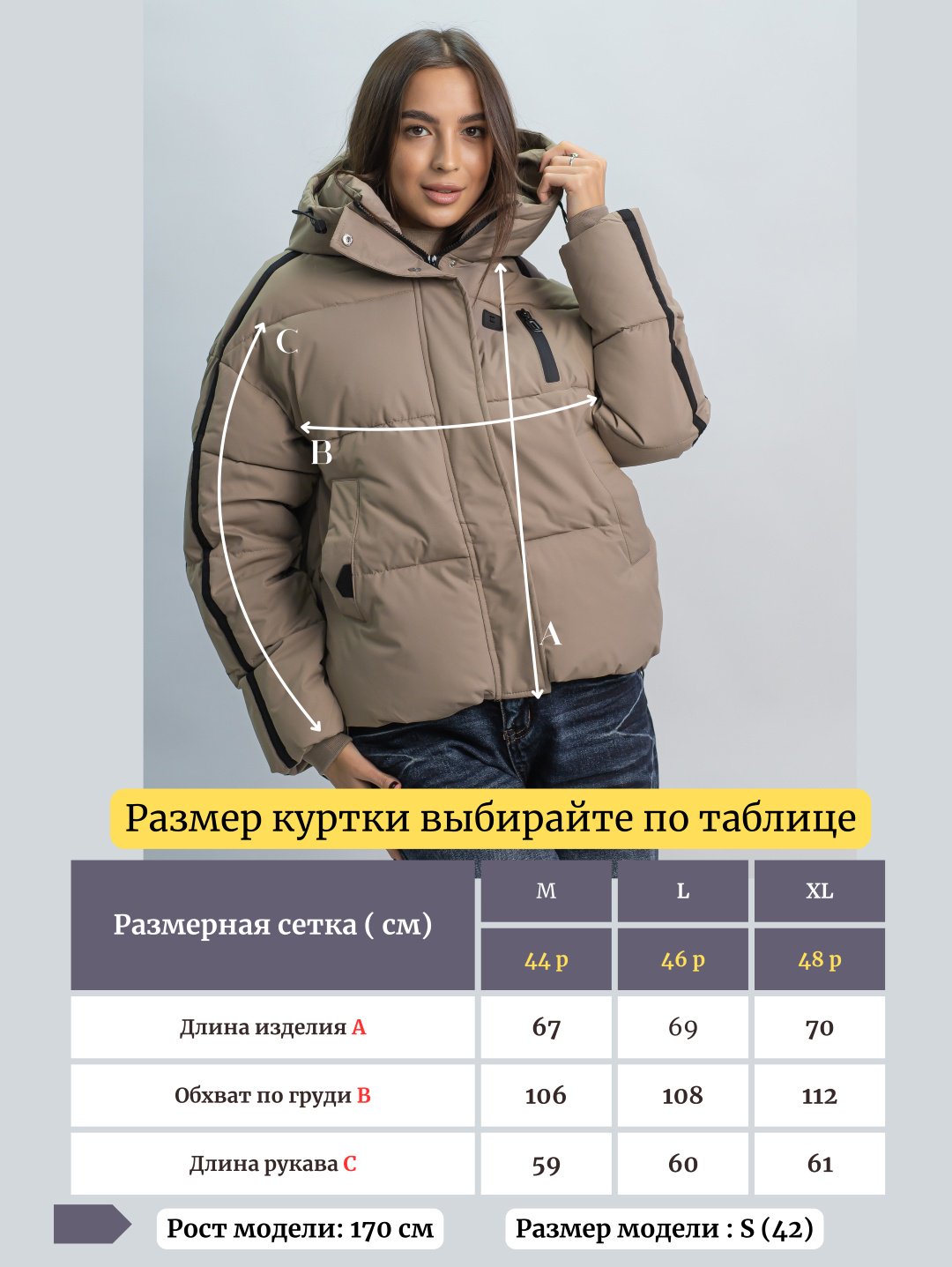 Зимняя куртка alinashoes коричневый купить,NaN