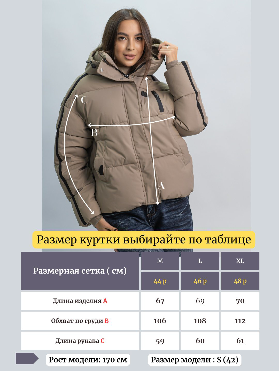 Зимняя куртка alinashoes коричневый купить,NaN