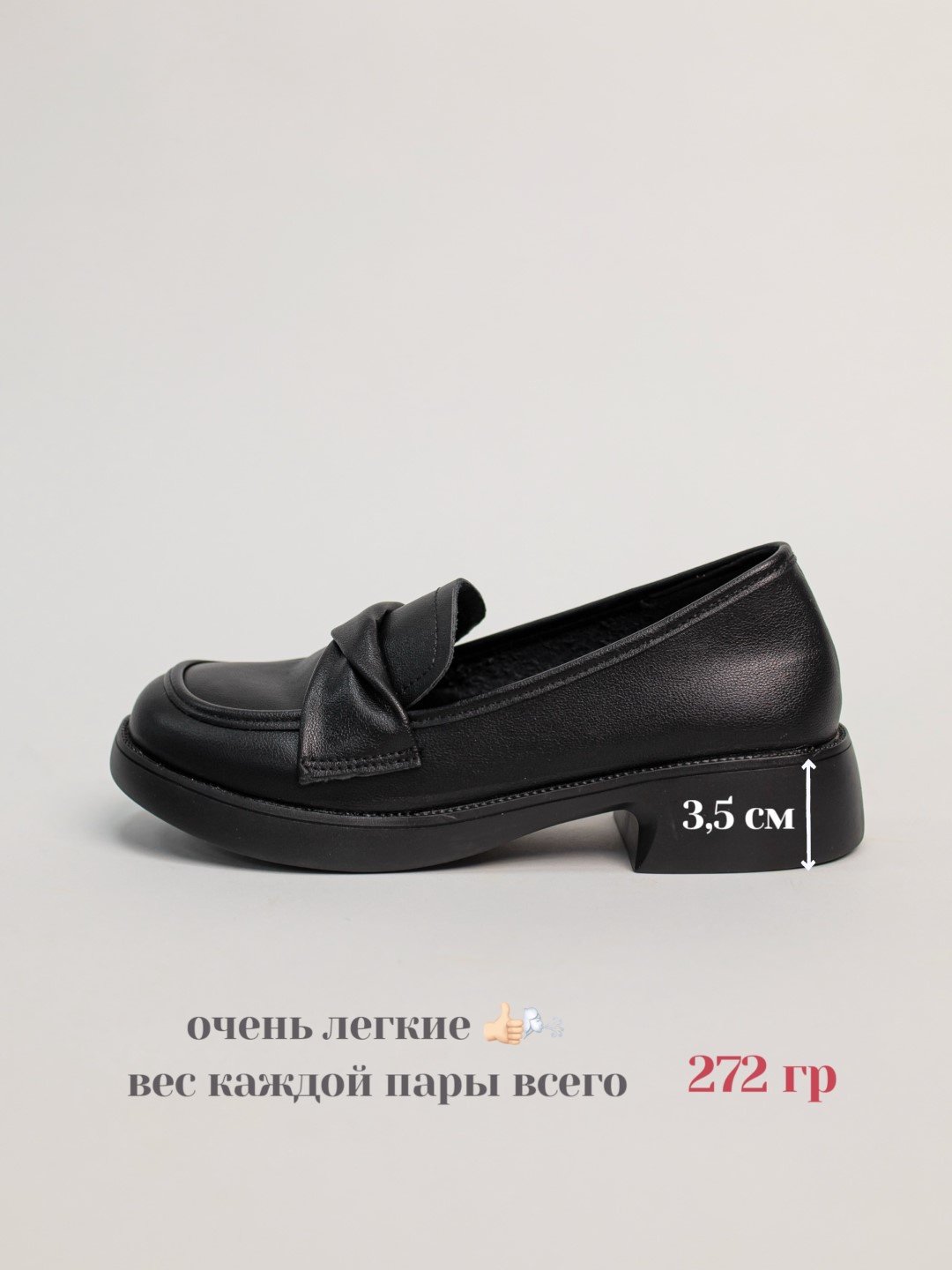 Лоферы alinashoes black 37 купить,NaN