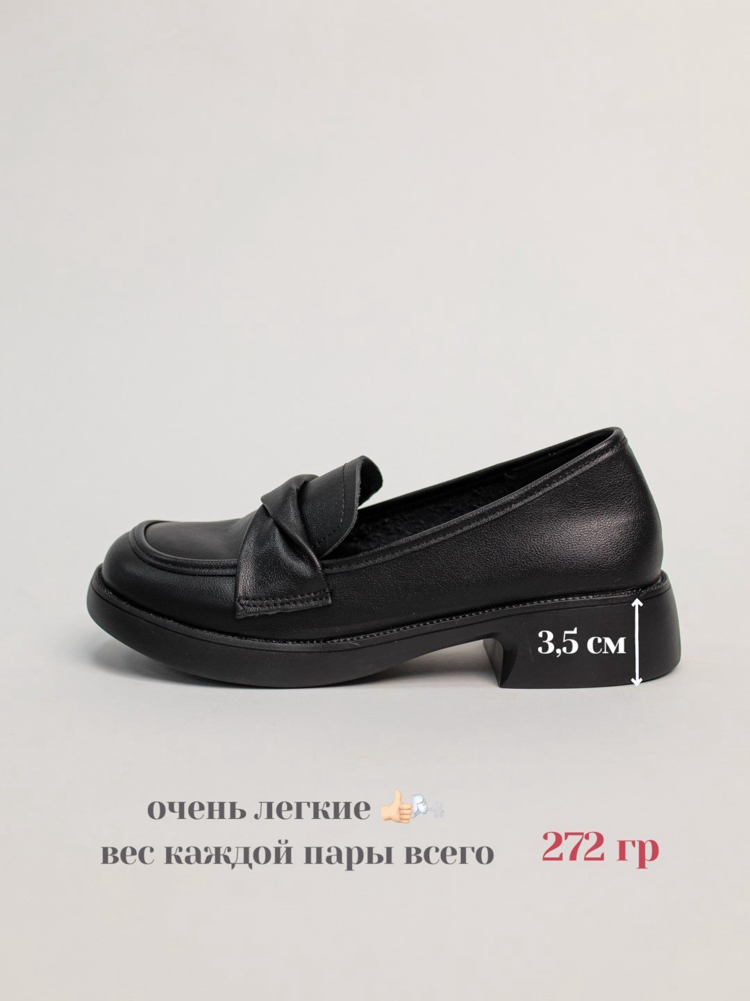 Лоферы alinashoes black 37 купить,NaN