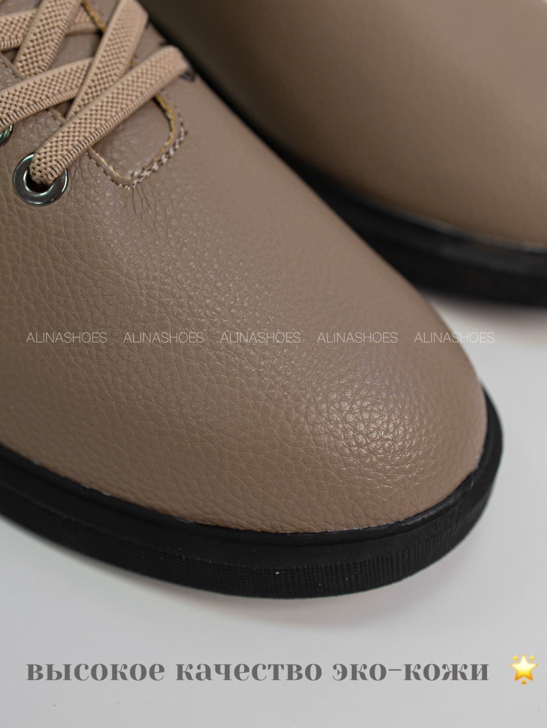 Лоферы alinashoes beige 38 купить,NaN