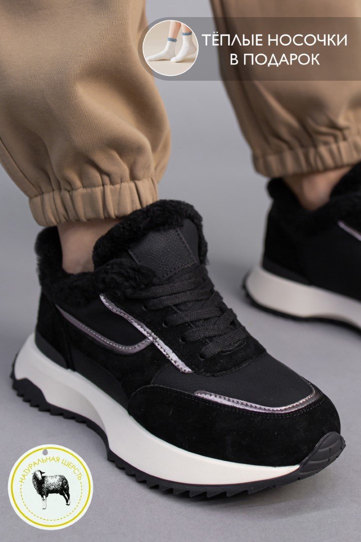 Кроссовки alinashoes черный купить,NaN