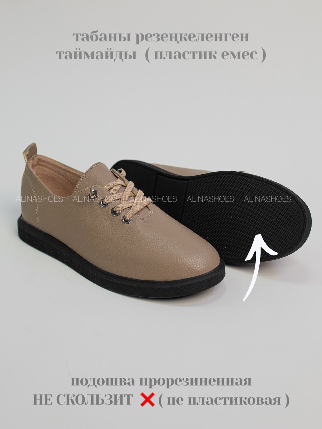 Лоферы alinashoes beige 38 купить,NaN