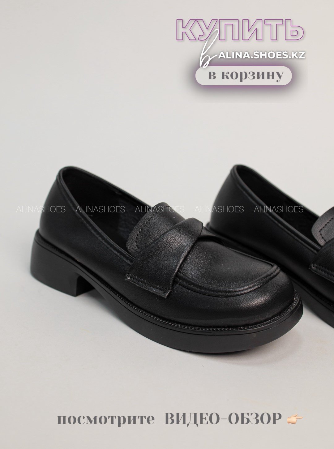 Лоферы alinashoes black 37 купить,NaN