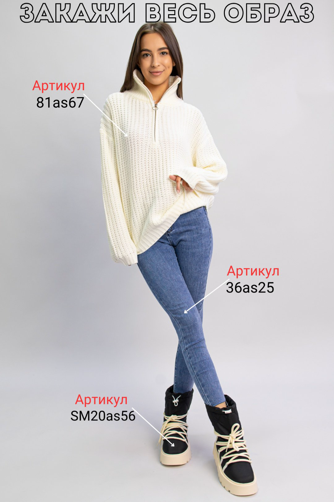 Дутики alinashoes черный купить,NaN